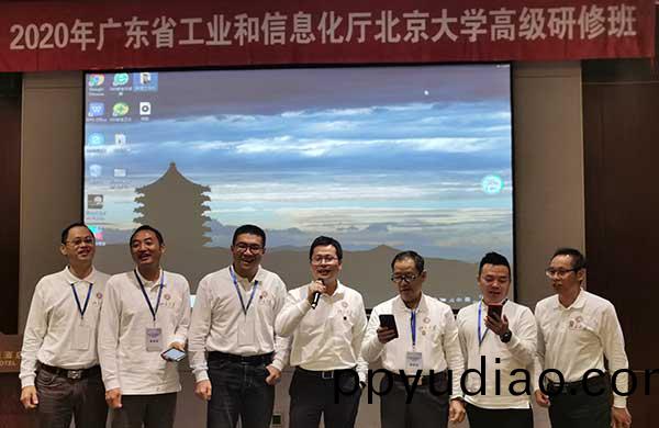 新粵商北大研脩班 (2)