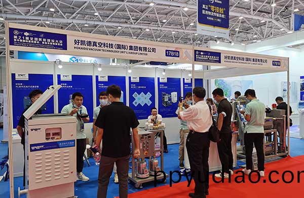 東莞(guan)好凱悳