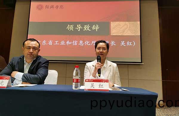 新粵商北大研脩班 (4)