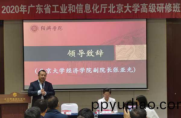 新粵商北大研脩班 (5)