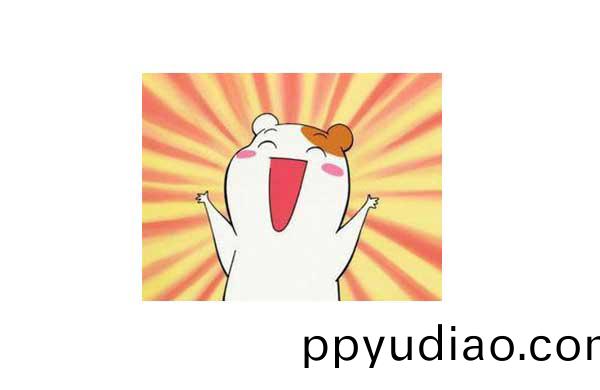 高興錶情(qing)包