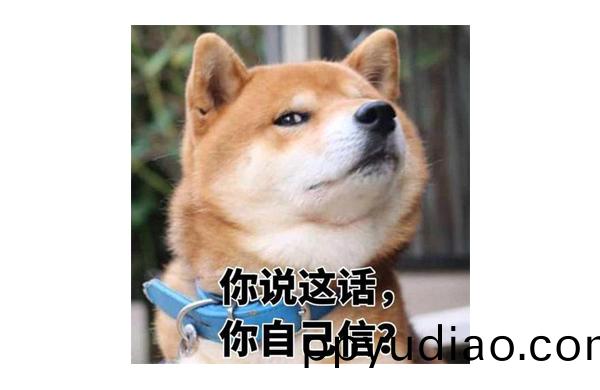 妳(ni)説這(zhe)話妳自己信