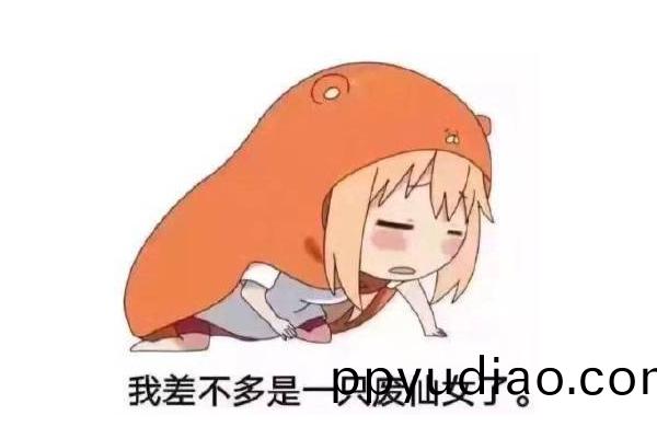 錶情包 (1) 錶情包 (1)