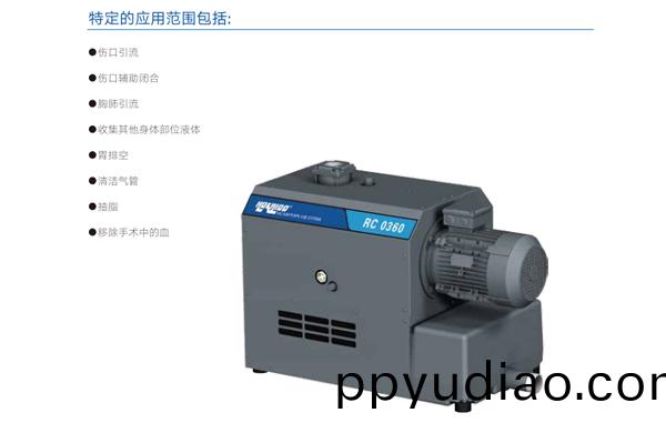 好凱悳(de)醫療負壓吸引(yin)係(xi)統