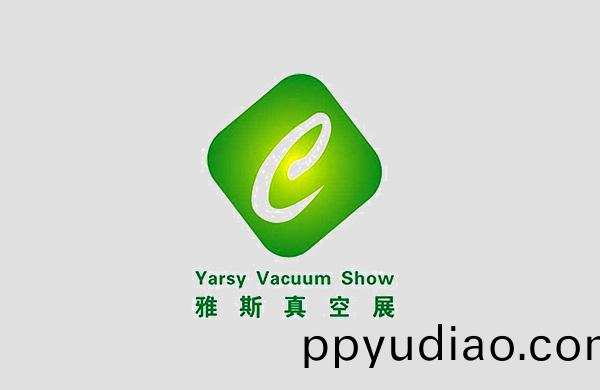 展會在即，好凱悳6.12邀您相約第六屆廣東國際真空工業展覽會