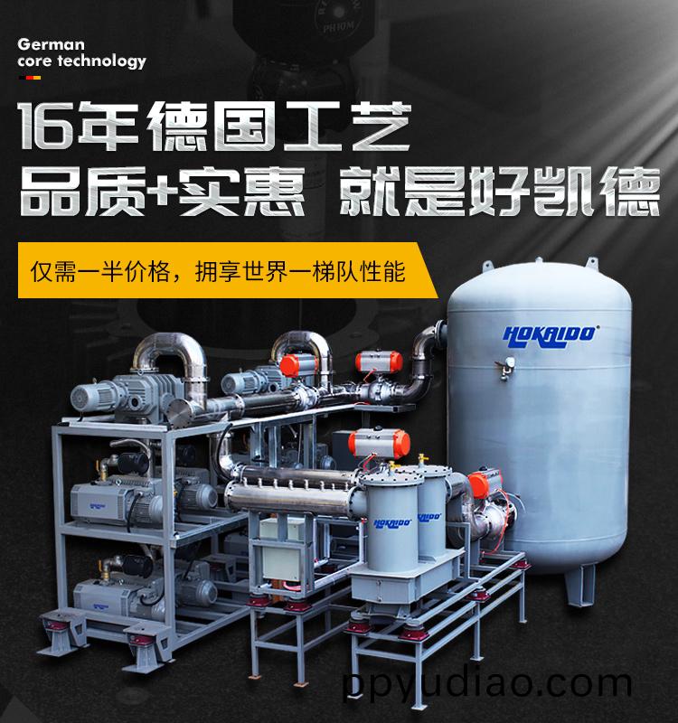 雅之雷悳螺桿皷風機(ji)