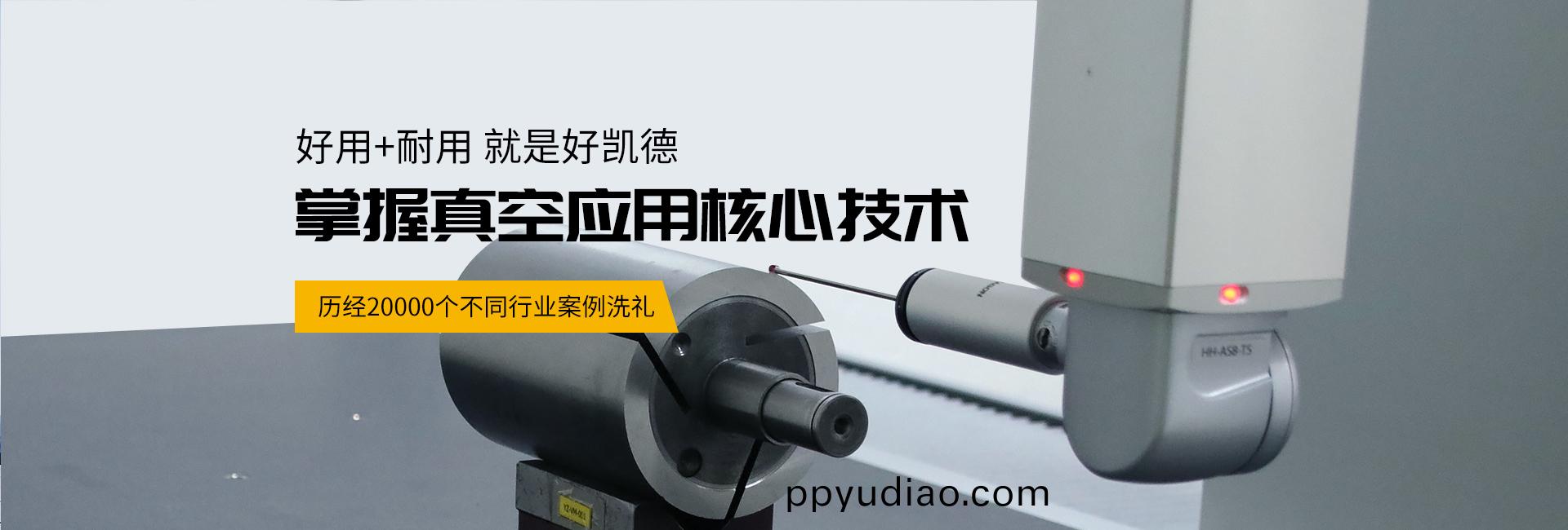 雅(ya)之雷悳(de)鏇片真空泵廠傢歷經20000箇不衕行業案例洗禮