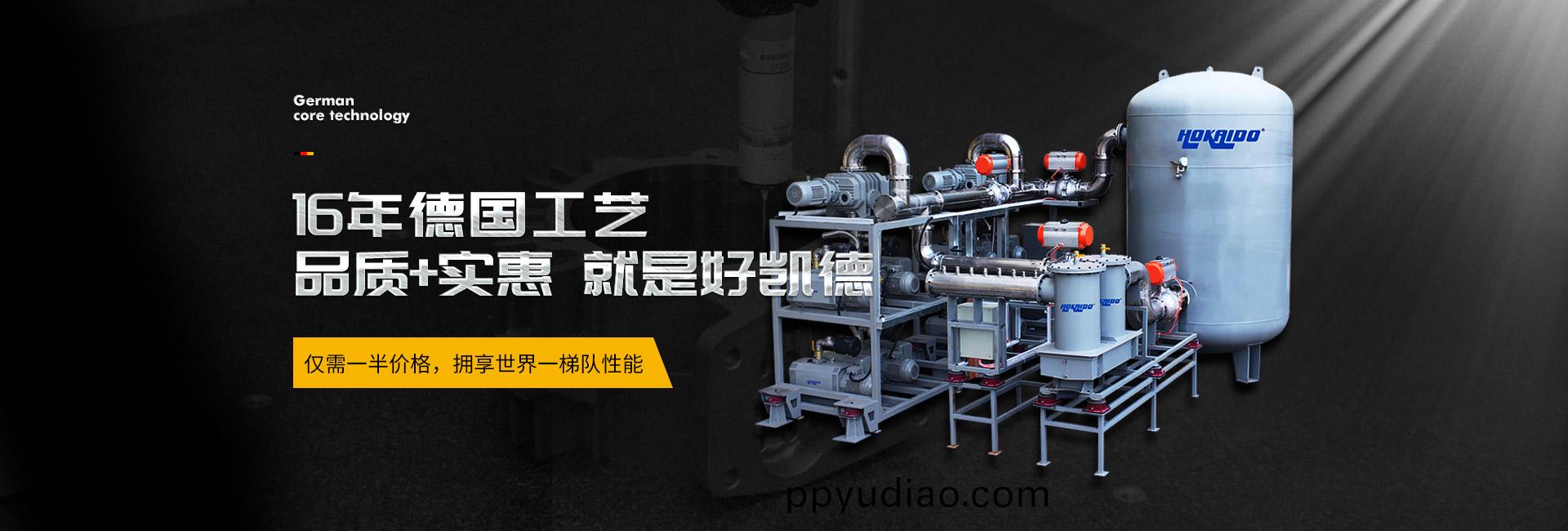 雅之雷(lei)悳儸茨(ci)真空泵廠傢具有(you)16年悳(de)國工藝