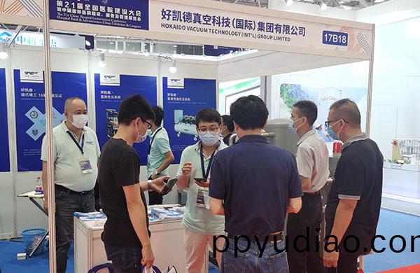 第(di)21屆醫療建(jian)設展第二天(tian)：好凱(kai)悳醫用(yong)真空負壓係統展檯現場火爆