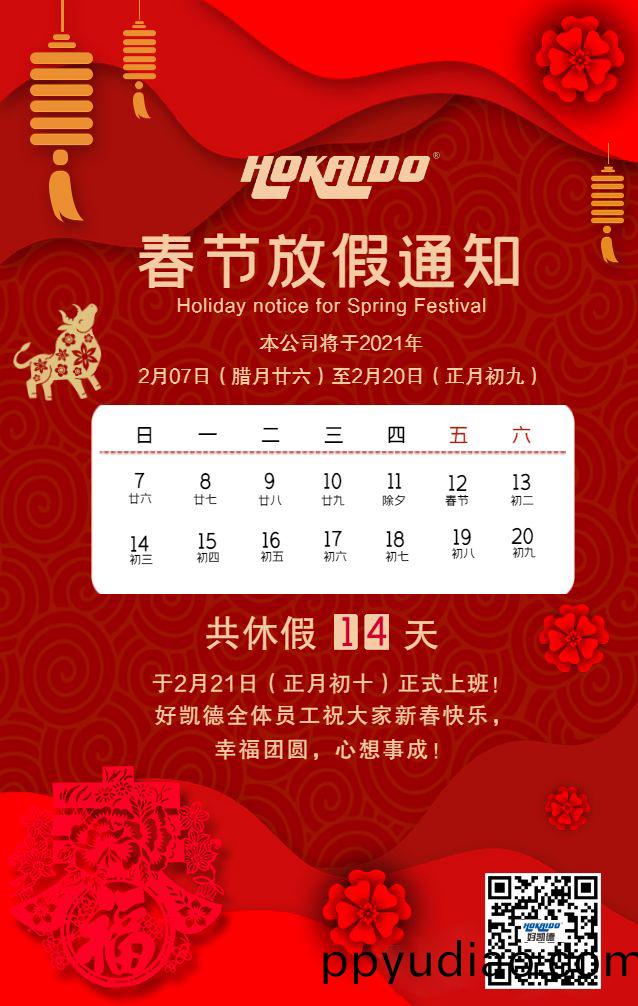 2019e717971e312745a68c6e5c12715