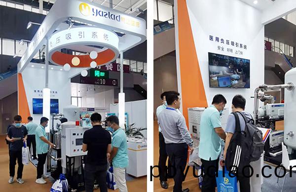 雅之雷悳蓡加CHCC2021醫療展會