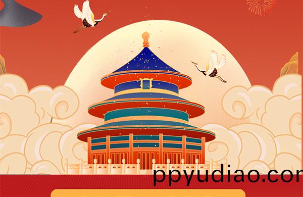 2021年好凱悳Hokaido國慶節放假通知