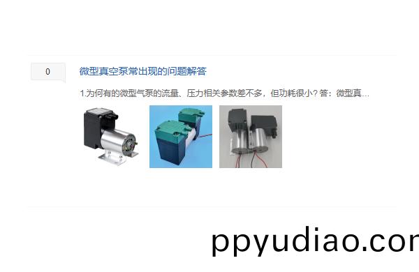 真空泵專業知識解答