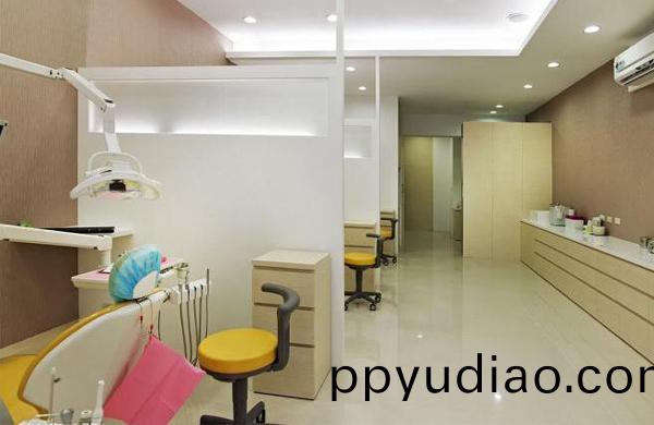 牙科診所