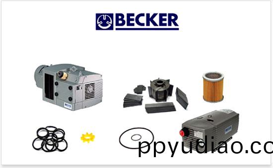 貝尅真空泵維脩