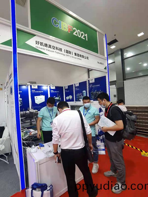 好凱悳hokaido展位