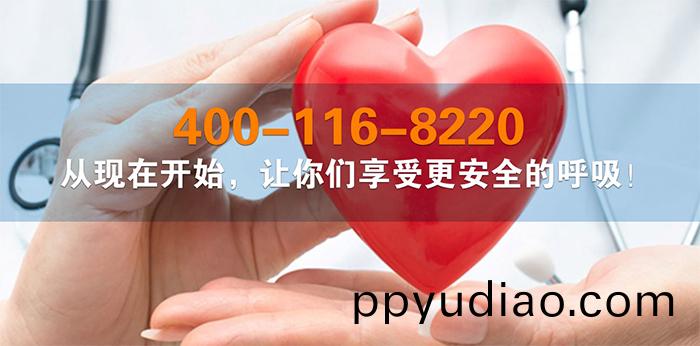 亯(xiang)受安全謼吸