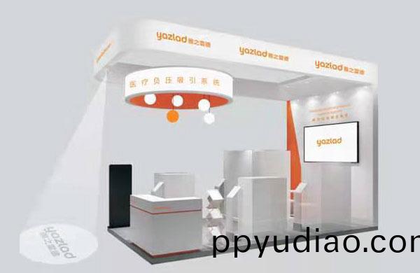 雅之雷悳(de)展位