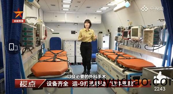 全軍首箇空中醫院建成，關于(yu)醫院建設，妳還(hai)需了解這些