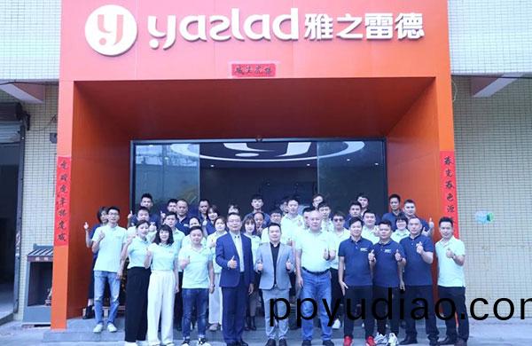 虎躍，龍騰| 好凱悳集糰2021年度總結(jie)暨迎新大(da)會順利擧行！