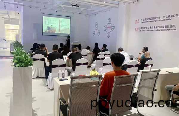 好凱悳真空泵 內(nei)部培訓