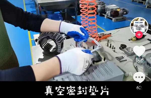 在這裏，1分鐘內，爲妳展示一檯真空泵完整的組裝過程