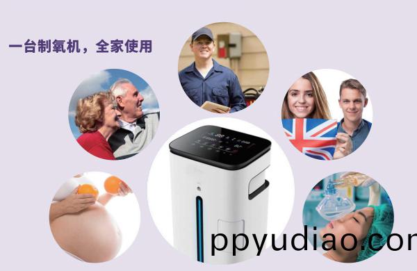 傢用製氧機 傢用製氧機