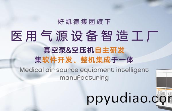 【雅(ya)之雷悳(de)】“雙證”正式下髮：醫療器械註冊證與醫療器械(xie)生産許可證(zheng)