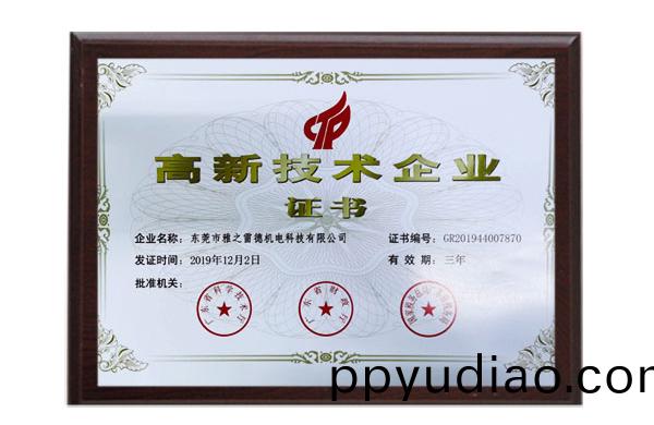 好凱悳：持續對真空泵産品的研髮，爲新老行業提供高傚的真空(kong)解決方案